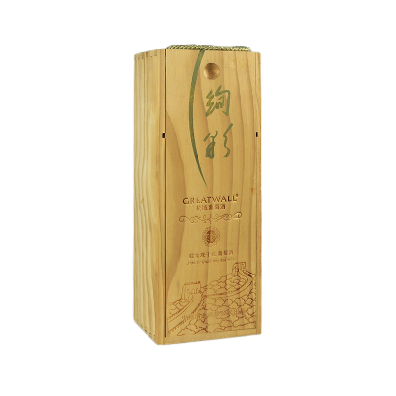 木质葡萄酒包装盒